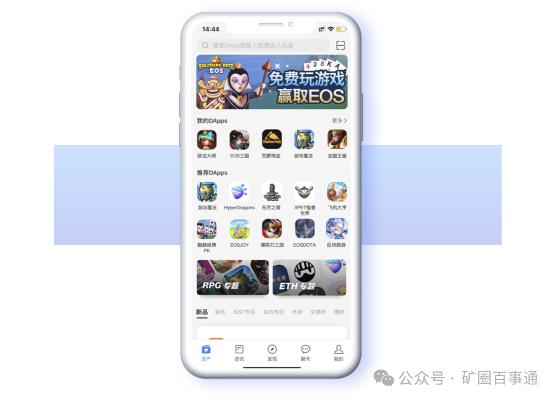 钱包app在哪_如何在im钱包安卓版查看资产分布？_钱包列表