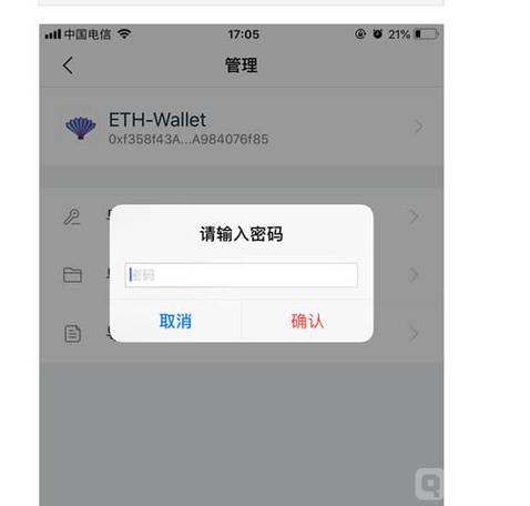 安卓风险应用安装授权_安卓风控管理中心_imtoken安卓版的风险控制与安全指南