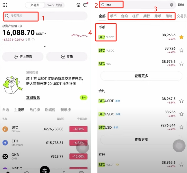 欧意交易所的多重身份验证系统_身份证号有效性验证_asp身份证号验证