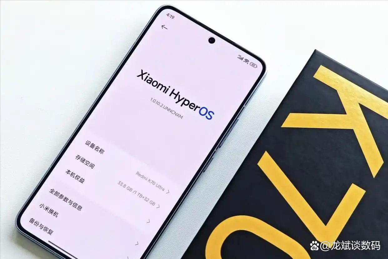 小米手机为你的生活带来什么？_小米对智能手机的贡献_小米手机对智能手机行业的影响