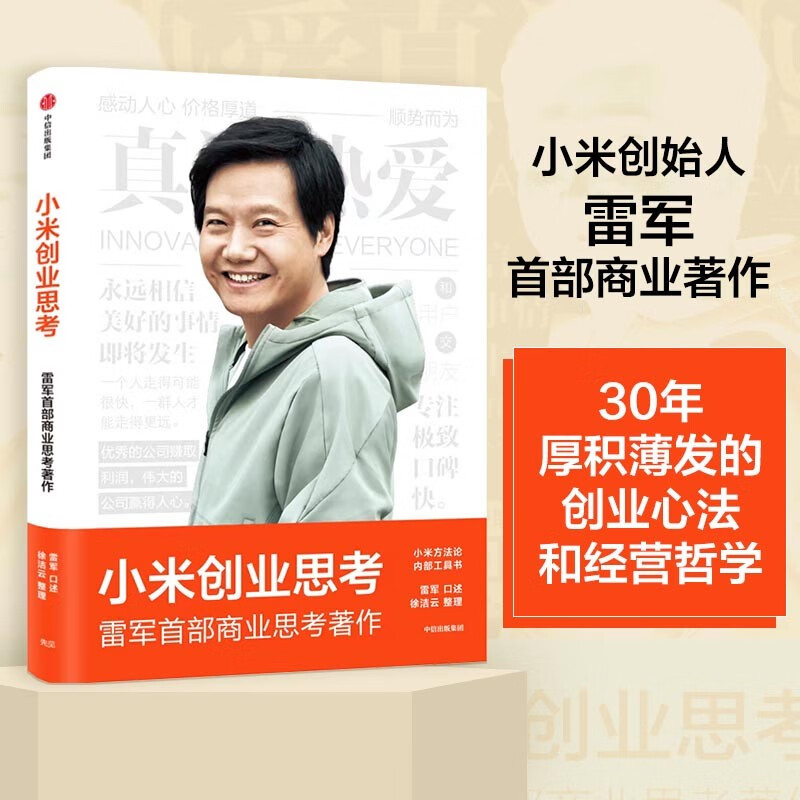 小米手机为你的生活带来什么？_小米带动了中国手机行业的发展_小米带来的影响