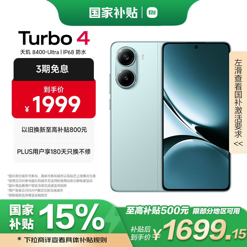 小米手机对智能手机行业的影响_小米手机为你的生活带来什么？_小米带来的影响