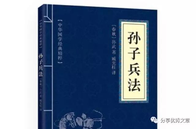 王翦的兵法_战术兵法运用王翦的例子_王翦的战术与兵法运用