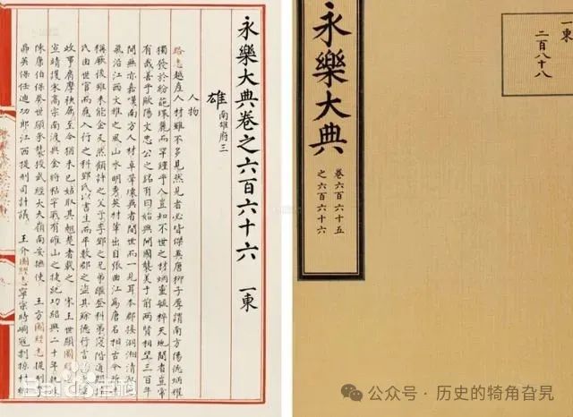 姚广孝的军事智慧与战役分析_姚广孝擒龙是真的吗_姚广孝谋略