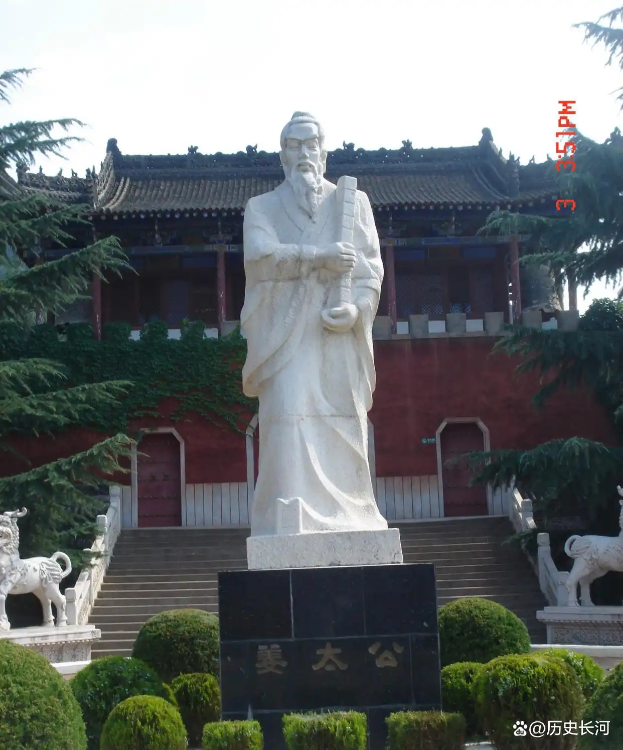 姜子牙形象描述_姜子牙在历史文学中的形象_姜子牙反映的社会现象