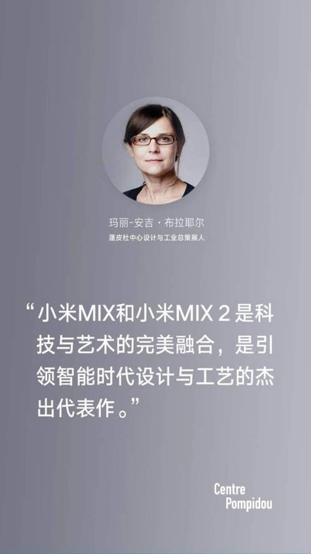 科技美学小米入股_小米科技绘画_小米14如何融合科技与艺术？