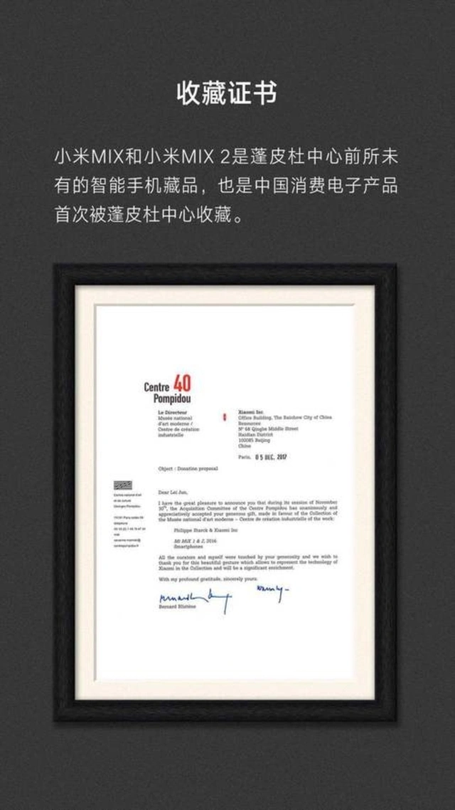 小米科技绘画_小米14如何融合科技与艺术？_科技美学小米入股