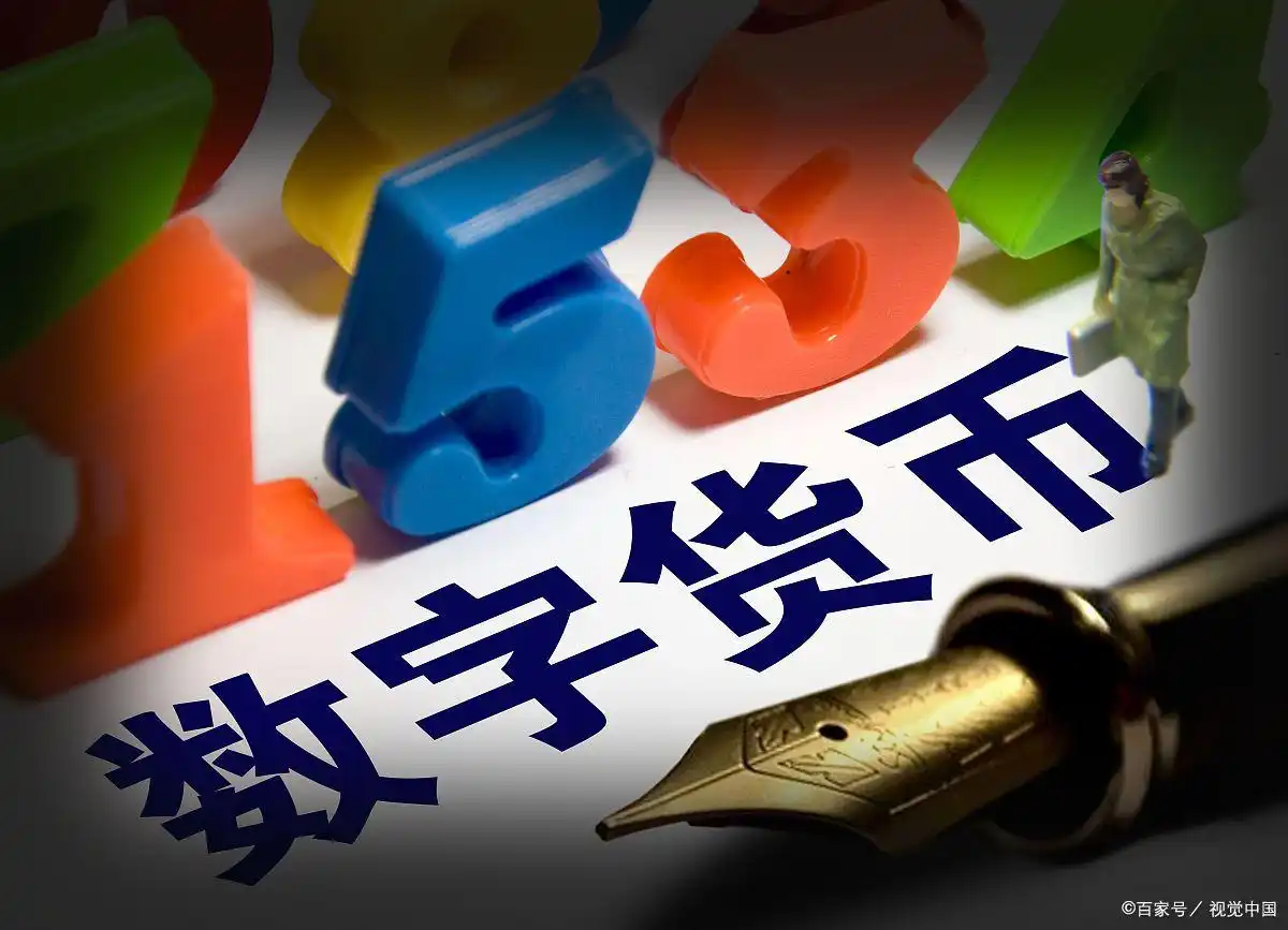 数字货币金融科技创新_数字货币市场中的科技创新：未来的商业模式分析_数字货币科技