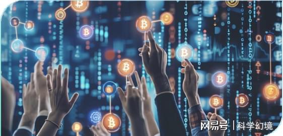 货币信任_数字货币的信用基础_去中心化信任机制在数字货币中的应用