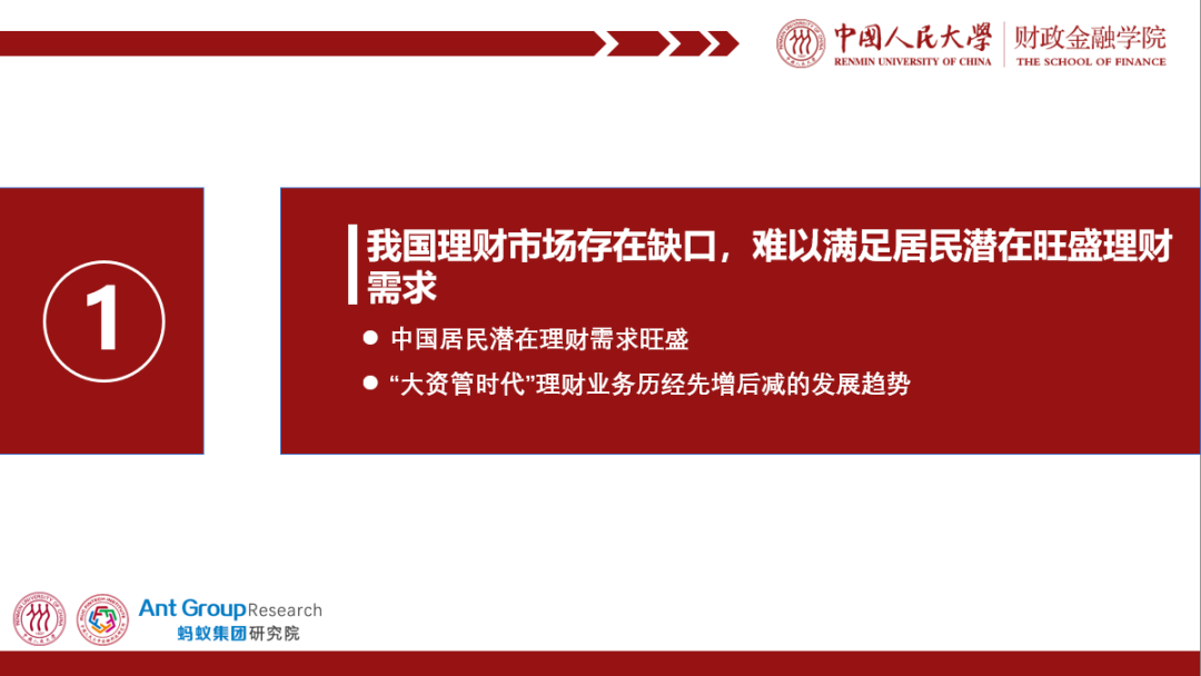 货币数字化趋势形成的原因_分析数字货币对消费行为的影响：用户如何转变为投资者_货币数字化转型