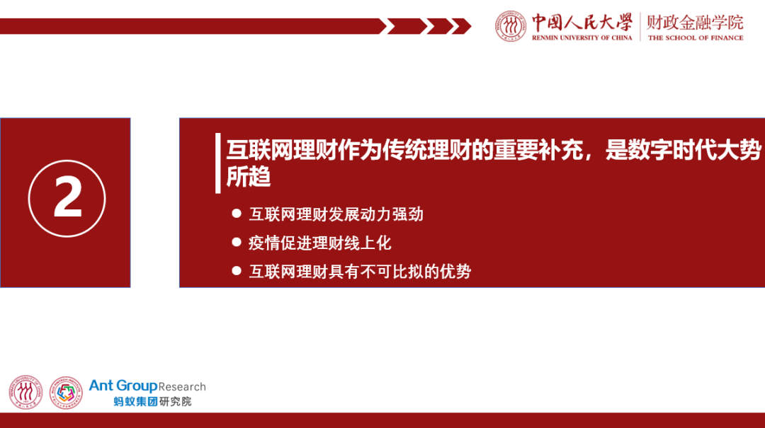 货币数字化趋势形成的原因_分析数字货币对消费行为的影响：用户如何转变为投资者_货币数字化转型