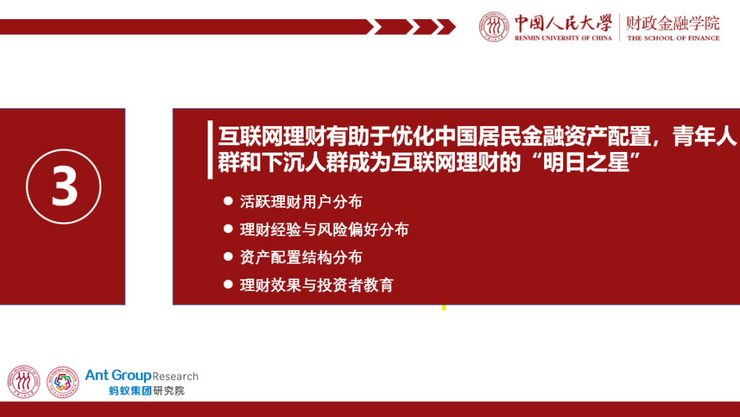 货币数字化转型_分析数字货币对消费行为的影响：用户如何转变为投资者_货币数字化趋势形成的原因