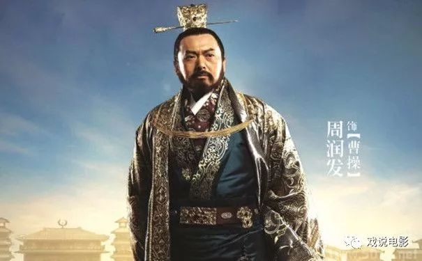 《三国演义》中的曹操_曹操与三国演义中的塑造_论三国演义曹操的形象塑造