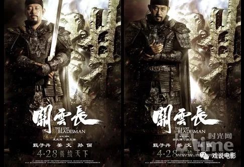 论三国演义曹操的形象塑造_曹操与三国演义中的塑造_《三国演义》中的曹操