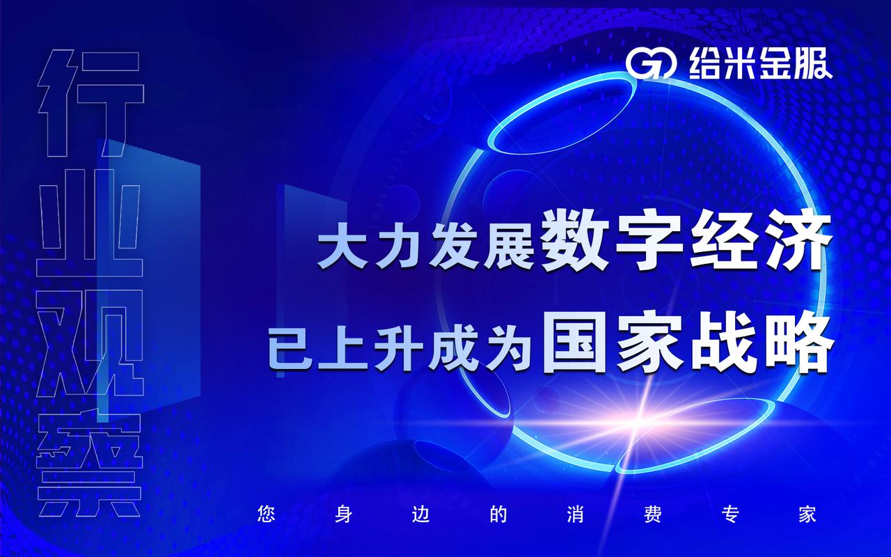 使用imtoken官网网址参与数字经济的趋势_兴业趋势官网_海口经济学院官网