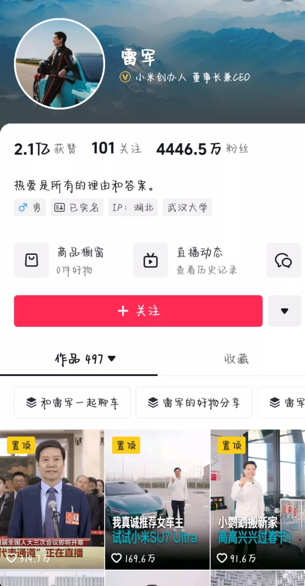小米汽车怎么看待_小米汽车知乎_用户反馈：小米汽车在市场上的口碑