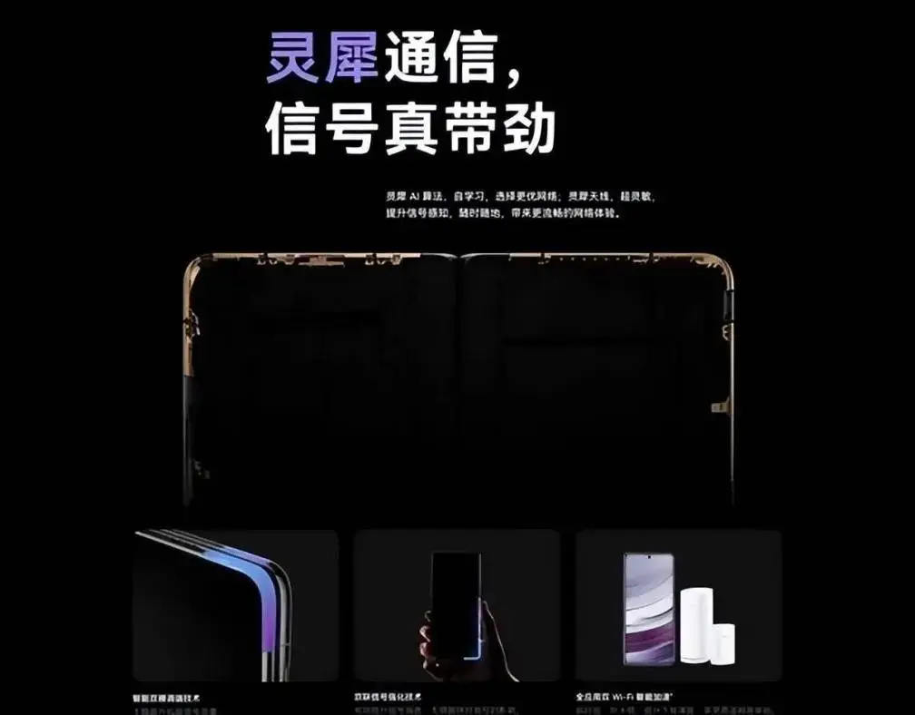 华为不断创新_创新如何推动华为发展_技术创新推动华为手机持续发展