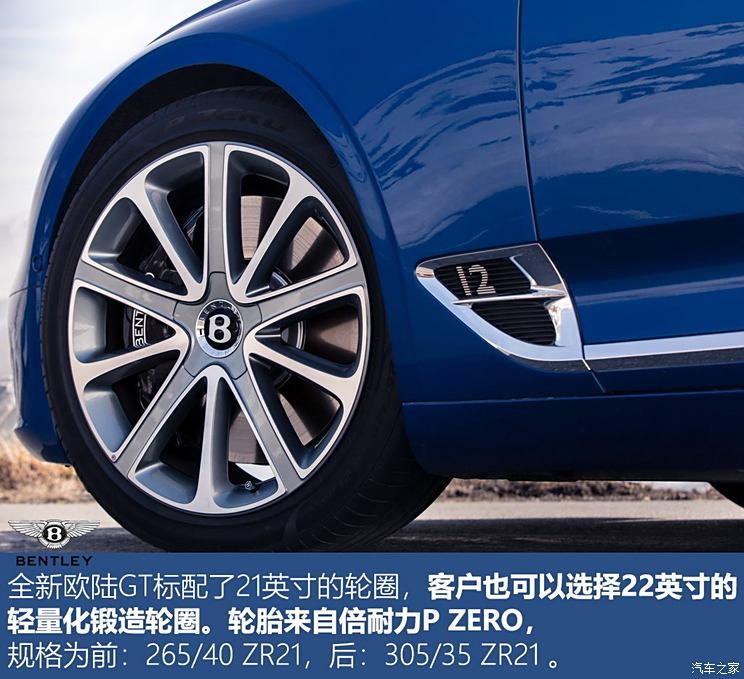 宾利 欧陆 2018款 6.0T GT W12