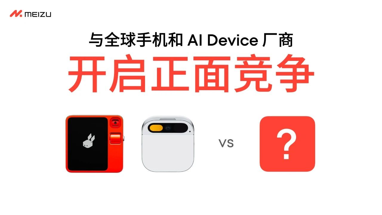 魅族创新的东西_魅族在新兴市场的表现与挑战_魅族战略分析