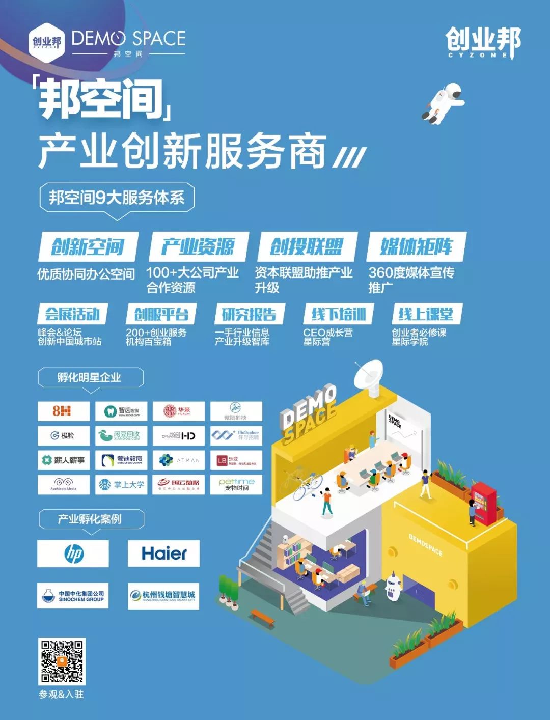 最有应用价值虚拟币_虚拟币应用链lsk_虚拟货币在共享经济中的应用：如何促进资源的高效利用与商业模式创新