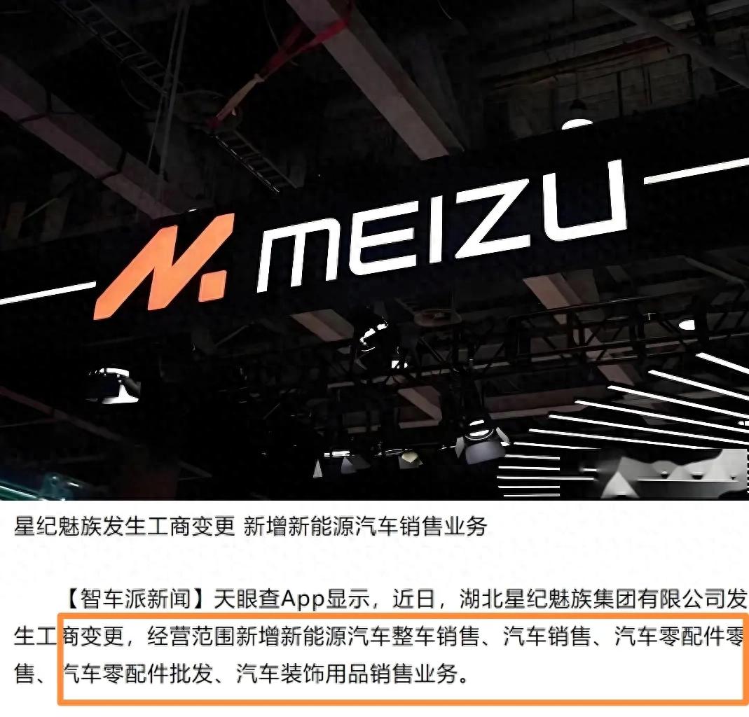 魅族市场细分分析_魅族新发展阶段_魅族在新兴市场的表现与挑战