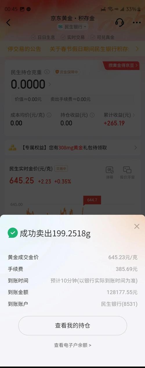 如何通过token钱包app定时进行投资组合的审查与调整，实现更好的投资表现。_如何通过token钱包app定时进行投资组合的审查与调整，实现更好的投资表现。_如何通过token钱包app定时进行投资组合的审查与调整，实现更好的投资表现。