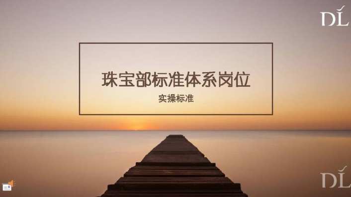 胖东来如何让顾客感受到爱_胖东来如何建立有效的顾客沟通平台？_胖东来客户关系