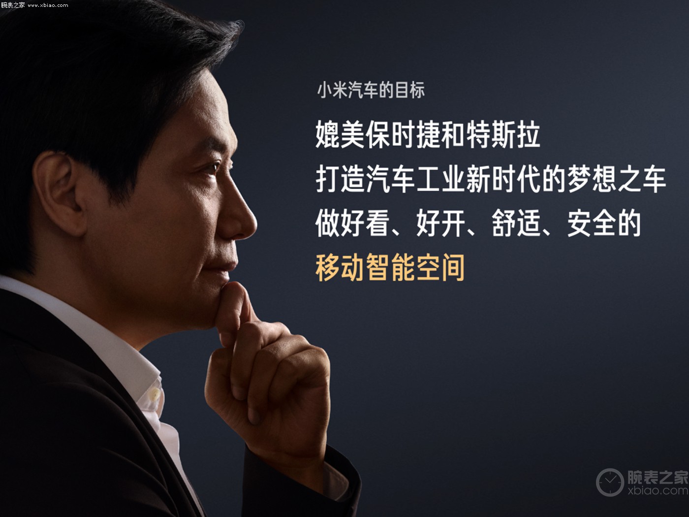 小米自动汽车_小米汽车的制动表现：安全与性能并重_小米汽车黑科技