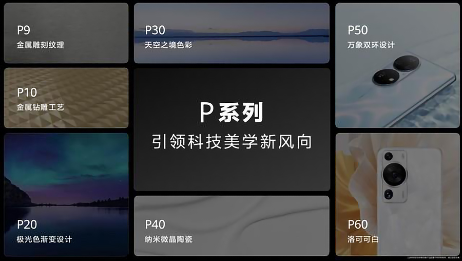 Mate系列在摄影技术上的突破_Mate系列在摄影技术上的突破_Mate系列在摄影技术上的突破