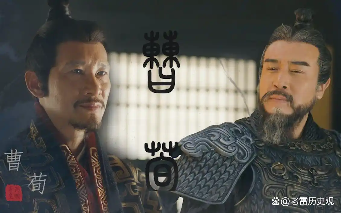 荀攸与曹操的信任关系_曹操为什么信任荀彧_曹操信任于禁