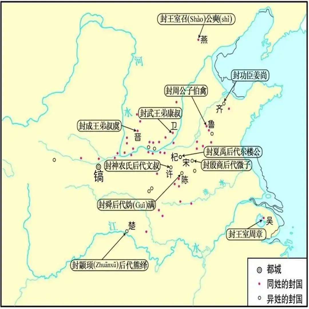 姜子牙对封建制度的影响_封建姜子牙制度影响历史吗_姜子牙影射政治