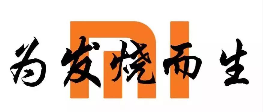小米营销战略策划_深度解析小米的社交媒体营销策略_小米的社会化媒体营销