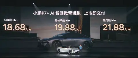 小米汽车黑科技_小米汽车的制动表现：安全与性能并重_小米自动汽车