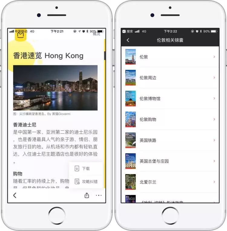 喷射战士2操作设置图文指南_生化危机系列经典操作解决方案_Pocket系列手机的便捷操作指南