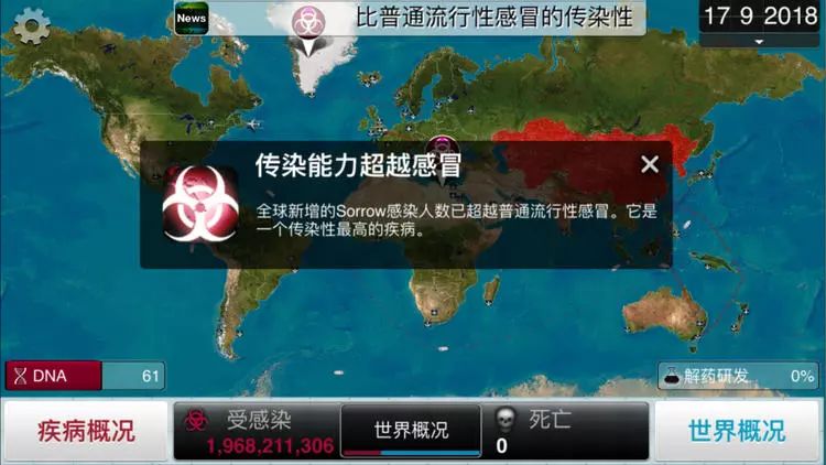 喷射战士2操作设置图文指南_生化危机系列经典操作解决方案_Pocket系列手机的便捷操作指南