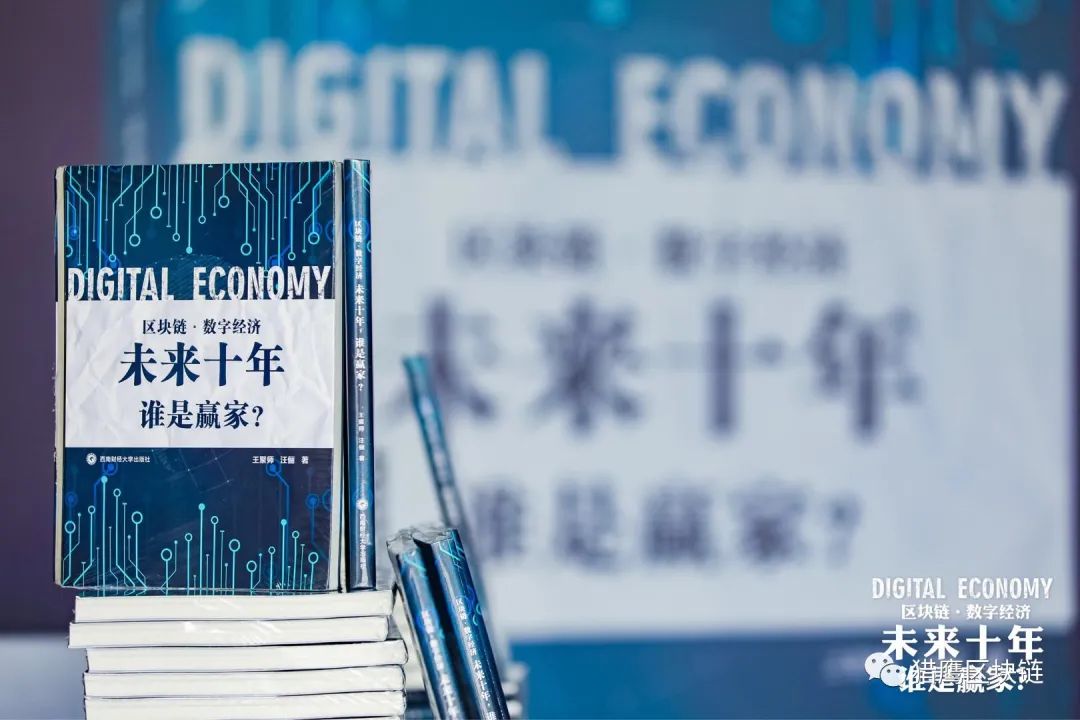 数字货币和支付体系现代化_货币数字化时代是什么意思_数字货币对全球支付体系的革命