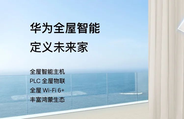 做小米智能家居_智能家居的核心优势：小米全屋智能主机_小米智能家居的好处