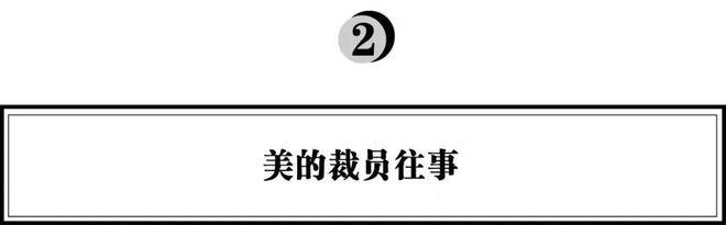 什么是持续创新的保障_继续保持创新_何享健如何保持企业的持续创新
