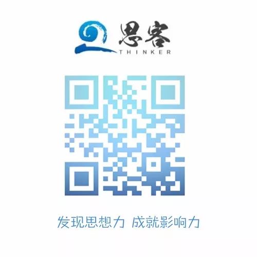 马云变革数字经济的意义_马云关于数字经济的讲话_马云与数字经济的变革