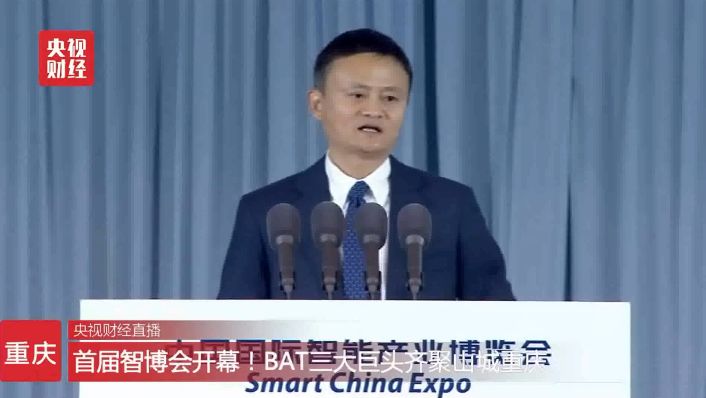 马云与数字经济的变革_马云变革数字经济的意义_马云关于数字经济的讲话