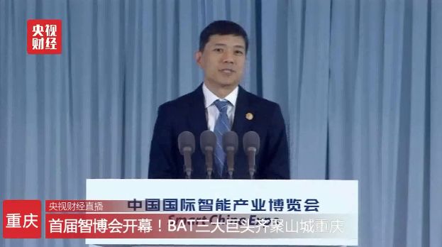马云与数字经济的变革_马云关于数字经济的讲话_马云变革数字经济的意义