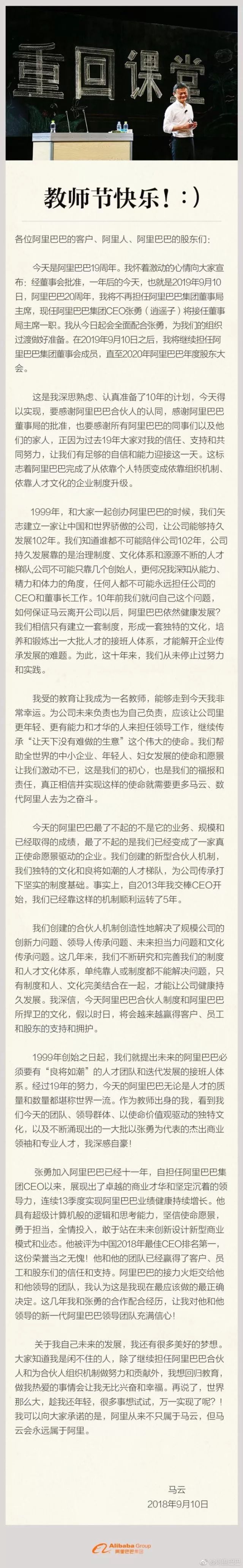 马云与数字经济的变革_马云变革数字经济的例子_马云关于数字经济的讲话