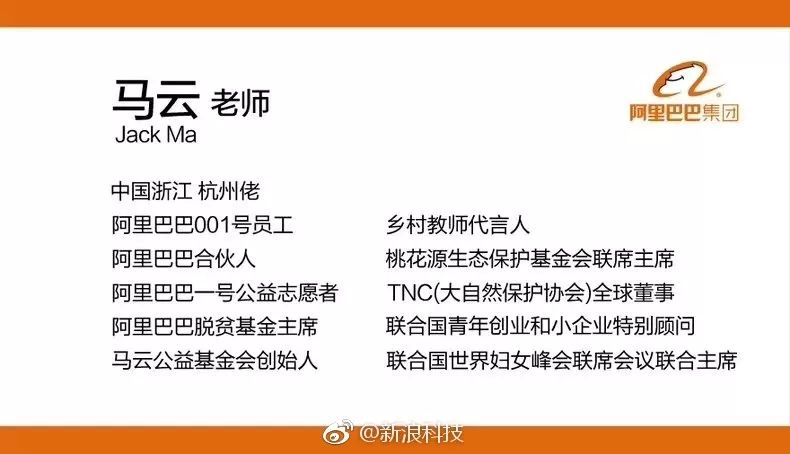 马云变革数字经济的例子_马云与数字经济的变革_马云关于数字经济的讲话
