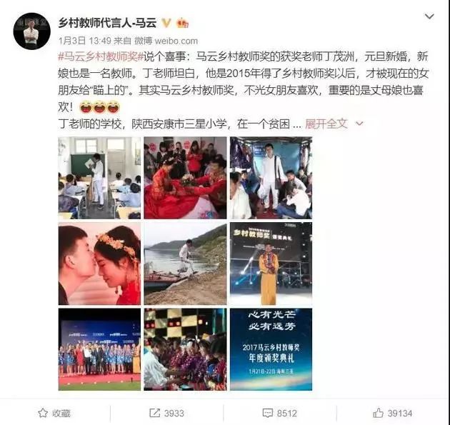 马云变革数字经济的例子_马云关于数字经济的讲话_马云与数字经济的变革