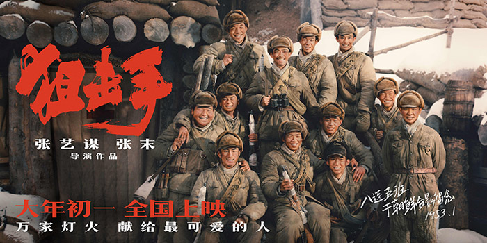 张艺谋_张艺谋电视剧_张艺谋老婆