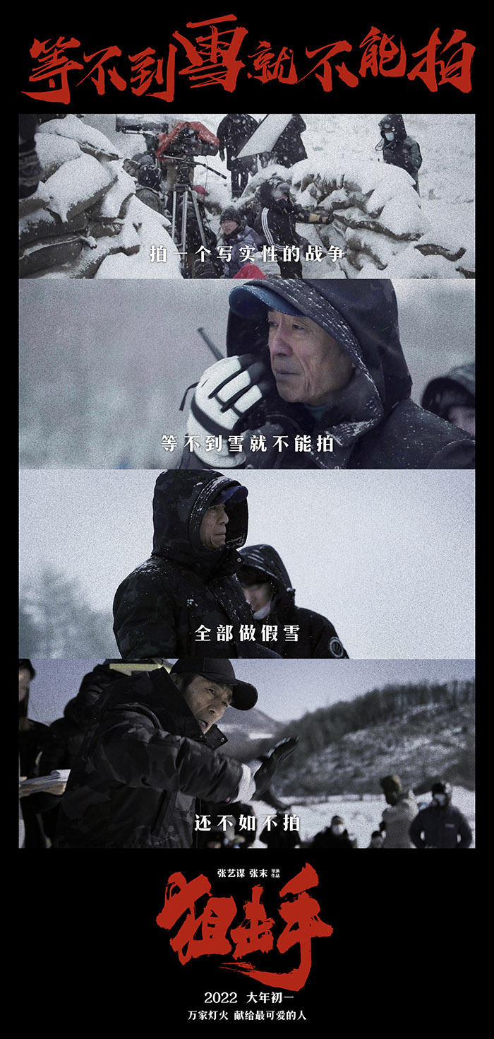 张艺谋老婆_张艺谋_张艺谋电视剧