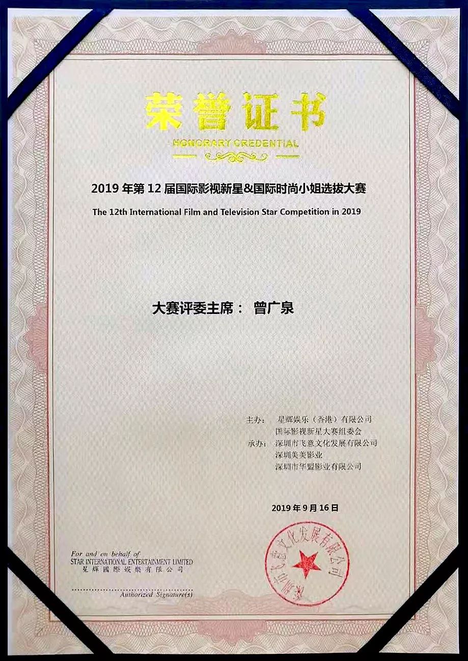 元彪的影响力在电影产业的发展_元彪的影响力在电影产业的发展_元彪的影响力在电影产业的发展