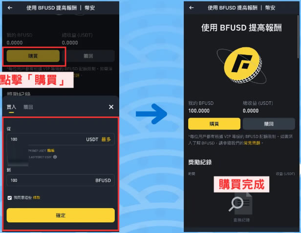 资产管理中USDT的风险管理优势_资产风险管理理论概念_资产管理的风险管理