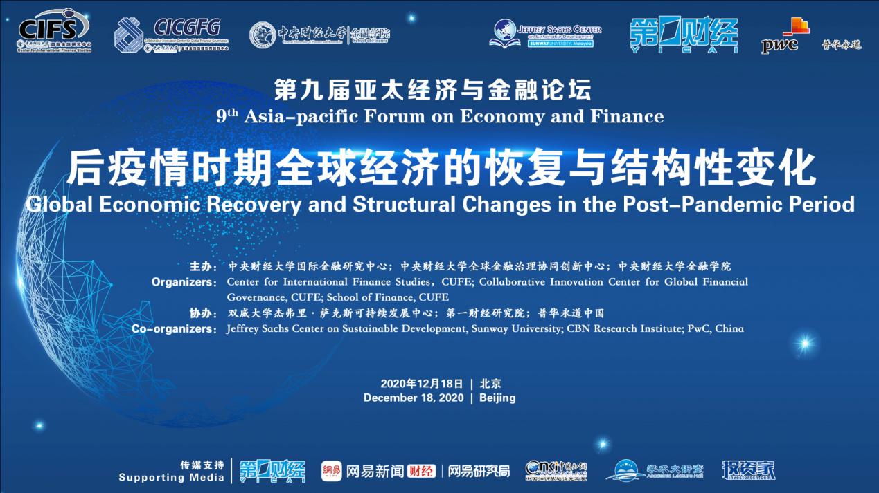 数字货币和供应链_货币链供应数字影响管理的原因_数字货币对供应链管理的影响