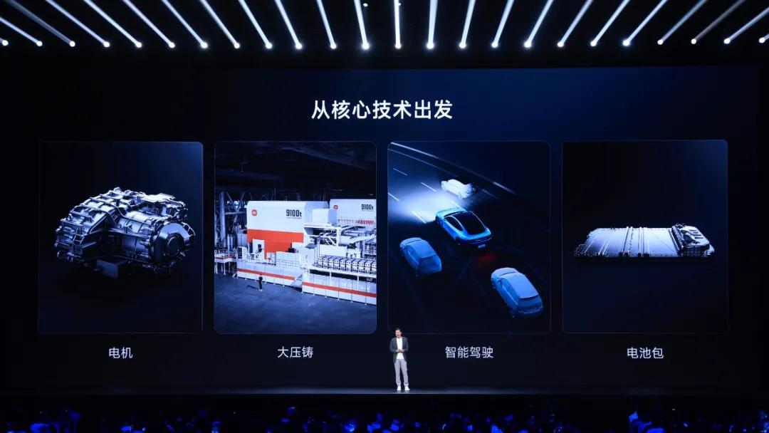 小米汽车知乎_在质量与科技之间：小米汽车的选择_小米汽车技术